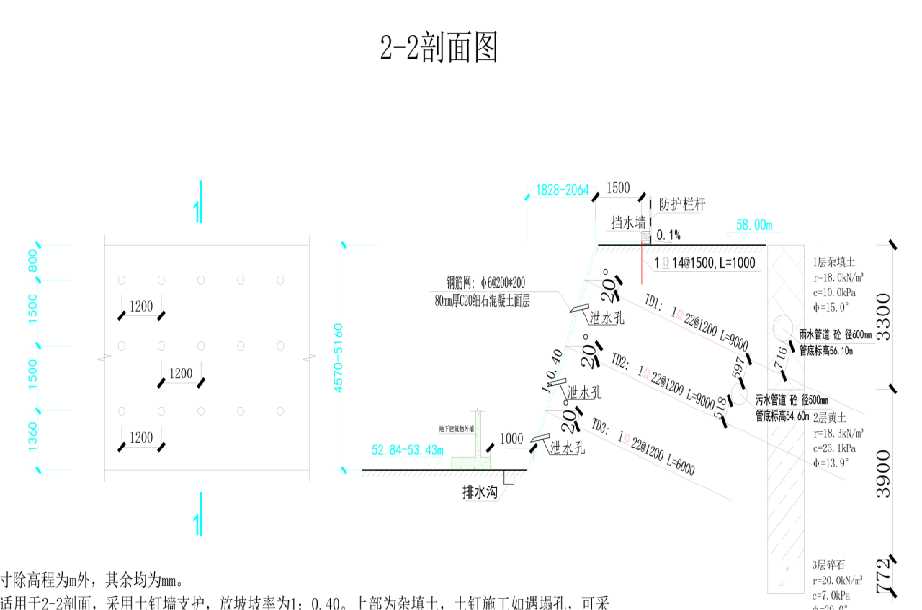 邯郸永年县岩土工程设计